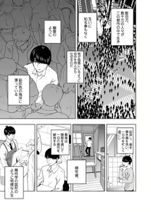 Page 1636 of Kosmos β (52200937) 2026.04.11 - preview thumbnail