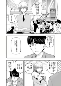 Page 1639 of Kosmos β (52200937) 2026.04.11 - preview thumbnail