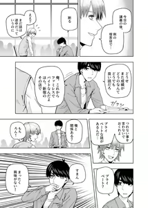 Page 1640 of Kosmos β (52200937) 2026.04.11 - preview thumbnail