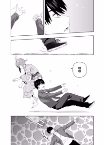 Page 164 of Kosmos β (52200937) 2026.04.11 - preview thumbnail