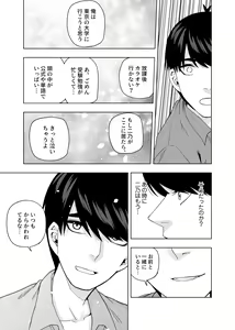 Page 1648 of Kosmos β (52200937) 2026.04.11 - preview thumbnail