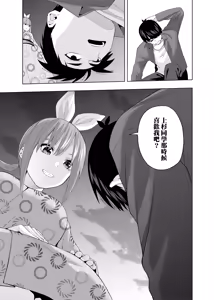 Page 165 of Kosmos β (52200937) 2026.04.11 - preview thumbnail