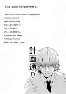 Page 1680 of Kosmos β (52200937) 2026.04.11 - preview thumbnail