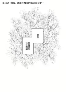 Page 1681 of Kosmos β (52200937) 2026.04.11 - preview thumbnail