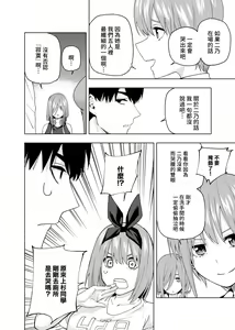 Page 1686 of Kosmos β (52200937) 2026.04.11 - preview thumbnail