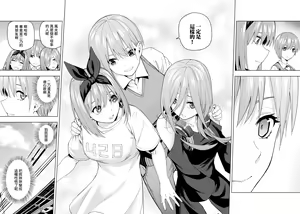 Page 1694 of Kosmos β (52200937) 2026.04.11 - preview thumbnail