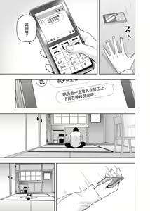 Page 1698 of Kosmos β (52200937) 2026.04.11 - preview thumbnail