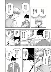 Page 1701 of Kosmos β (52200937) 2026.04.11 - preview thumbnail