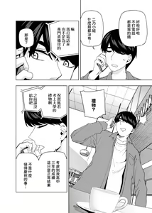 Page 1705 of Kosmos β (52200937) 2026.04.11 - preview thumbnail