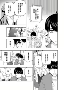 Page 1706 of Kosmos β (52200937) 2026.04.11 - preview thumbnail