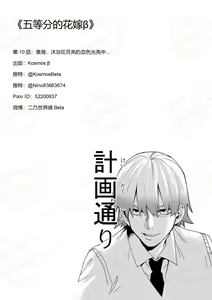 Page 1710 of Kosmos β (52200937) 2026.04.11 - preview thumbnail