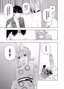 Page 171 of Kosmos β (52200937) 2026.04.11 - preview thumbnail