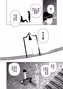 Page 172 of Kosmos β (52200937) 2026.04.11 - preview thumbnail