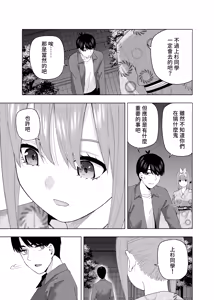 Page 173 of Kosmos β (52200937) 2026.04.11 - preview thumbnail