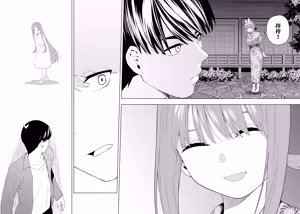 Page 174 of Kosmos β (52200937) 2026.04.11 - preview thumbnail