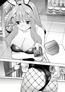 Page 327 of Kosmos β (52200937) 2026.04.11 - preview thumbnail