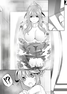 Page 335 of Kosmos β (52200937) 2026.04.11 - preview thumbnail