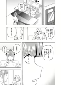 Page 350 of Kosmos β (52200937) 2026.04.11 - preview thumbnail