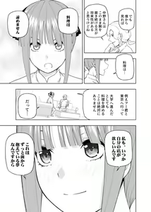 Page 352 of Kosmos β (52200937) 2026.04.11 - preview thumbnail