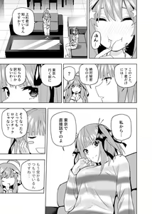 Page 360 of Kosmos β (52200937) 2026.04.11 - preview thumbnail