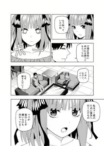 Page 365 of Kosmos β (52200937) 2026.04.11 - preview thumbnail