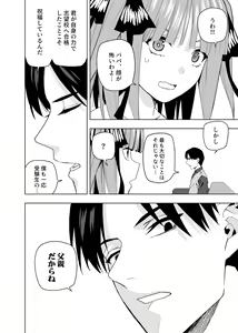 Page 369 of Kosmos β (52200937) 2026.04.11 - preview thumbnail