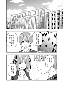 Page 371 of Kosmos β (52200937) 2026.04.11 - preview thumbnail