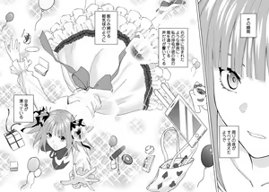 Page 383 of Kosmos β (52200937) 2026.04.11 - preview thumbnail