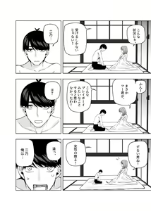 Page 386 of Kosmos β (52200937) 2026.04.11 - preview thumbnail