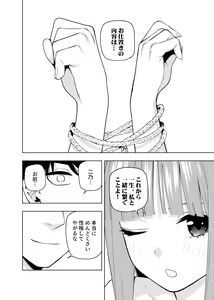 Page 388 of Kosmos β (52200937) 2026.04.11 - preview thumbnail