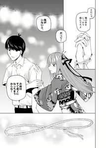 Page 389 of Kosmos β (52200937) 2026.04.11 - preview thumbnail