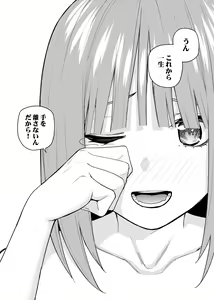 Page 390 of Kosmos β (52200937) 2026.04.11 - preview thumbnail