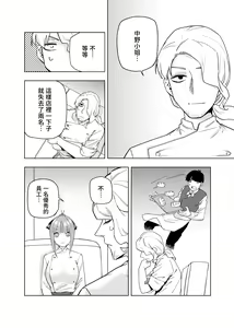 Page 399 of Kosmos β (52200937) 2026.04.11 - preview thumbnail