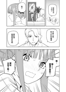 Page 400 of Kosmos β (52200937) 2026.04.11 - preview thumbnail