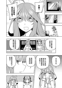 Page 405 of Kosmos β (52200937) 2026.04.11 - preview thumbnail