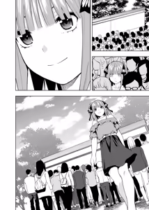 Page 409 of Kosmos β (52200937) 2026.04.11 - preview thumbnail