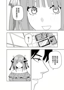 Page 413 of Kosmos β (52200937) 2026.04.11 - preview thumbnail