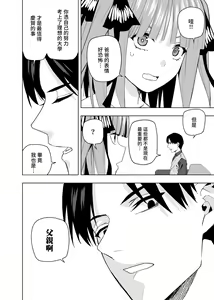 Page 415 of Kosmos β (52200937) 2026.04.11 - preview thumbnail