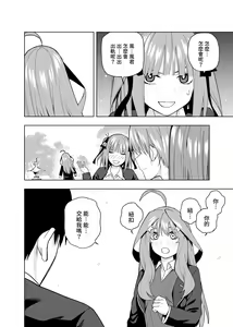 Page 419 of Kosmos β (52200937) 2026.04.11 - preview thumbnail