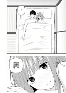 Page 423 of Kosmos β (52200937) 2026.04.11 - preview thumbnail