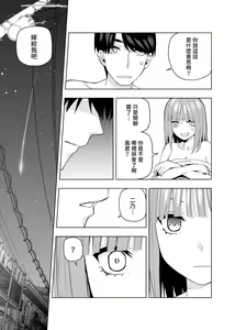 Page 428 of Kosmos β (52200937) 2026.04.11 - preview thumbnail