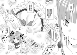 Page 429 of Kosmos β (52200937) 2026.04.11 - preview thumbnail