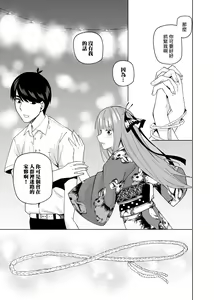 Page 435 of Kosmos β (52200937) 2026.04.11 - preview thumbnail