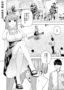 Page 485 of Kosmos β (52200937) 2026.04.11 - preview thumbnail