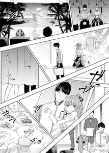 Page 487 of Kosmos β (52200937) 2026.04.11 - preview thumbnail