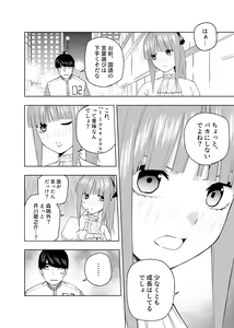 Page 489 of Kosmos β (52200937) 2026.04.11 - preview thumbnail