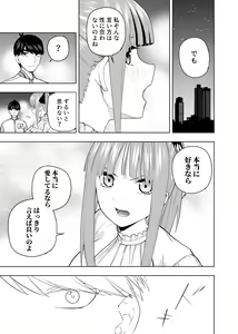 Page 490 of Kosmos β (52200937) 2026.04.11 - preview thumbnail