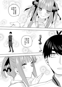 Page 491 of Kosmos β (52200937) 2026.04.11 - preview thumbnail