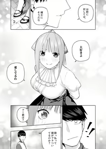 Page 492 of Kosmos β (52200937) 2026.04.11 - preview thumbnail