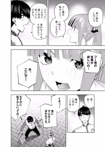 Page 493 of Kosmos β (52200937) 2026.04.11 - preview thumbnail